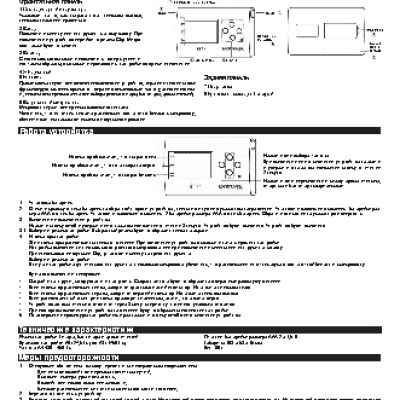ROCKBAG-ROCKCASE-ROCKSTAND-ROCKCABLE-ROCKTUNER Rocktuner RT T 4