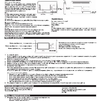ROCKBAG-ROCKCASE-ROCKSTAND-ROCKCABLE-ROCKTUNER Rocktuner RT T 3