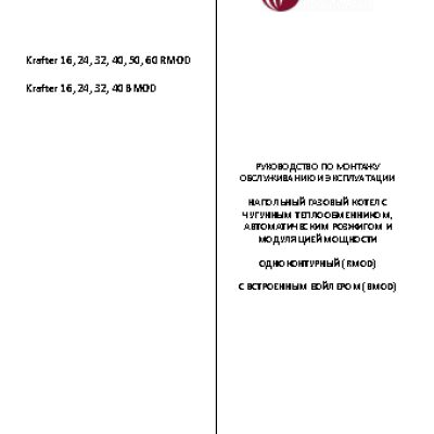 RODA Krafter RMOD 24