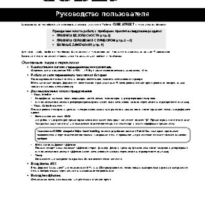 ROLAND CUBE STREET BLACK