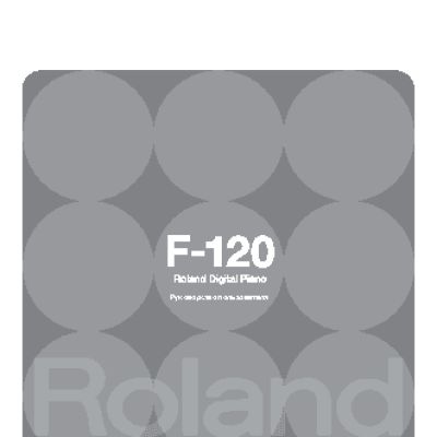 ROLAND F-120SBA