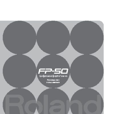 ROLAND FP-50-BK