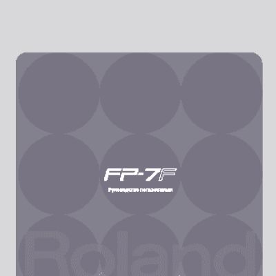 ROLAND FP-7F WH