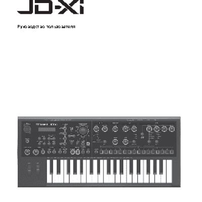 ROLAND JD-XI-WH