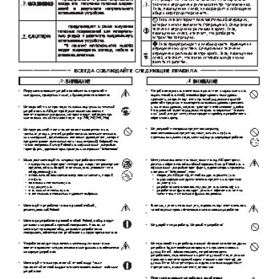 ROLAND JUNO-D (M) LE