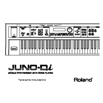 ROLAND JUNO-DI-WH