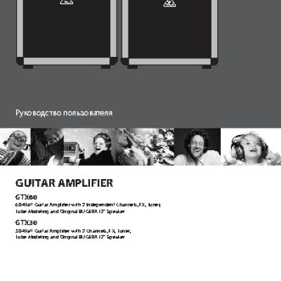 ROLAND STUDIO-CAPTURE