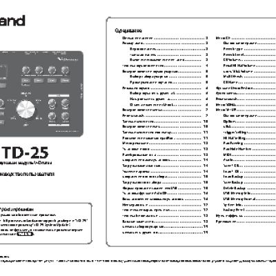 ROLAND TD-25K + MDS-9V