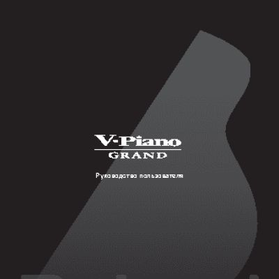 ROLAND V-Piano Grand
