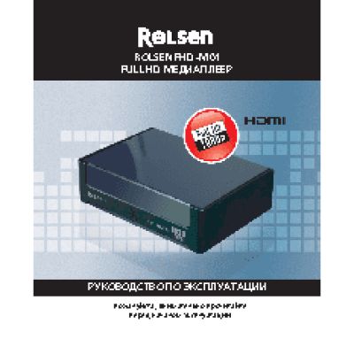 ROLSEN FHD-M01