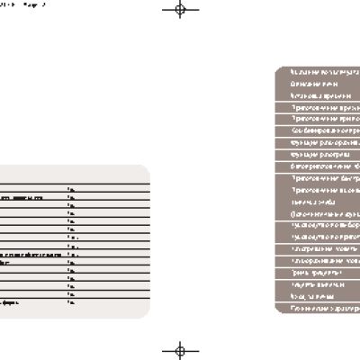 ROLSEN MG2890SBR-Con