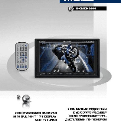 CLARION ARX4670R (RB)