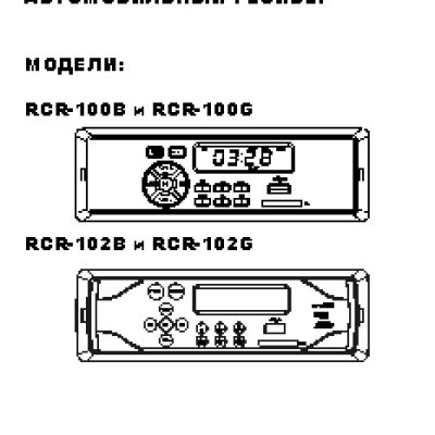 ROLSEN RCR-102G
