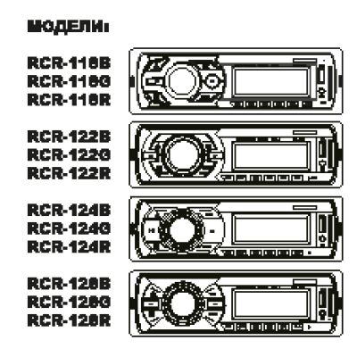 ROLSEN RCR-126