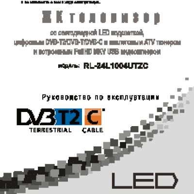 ROLSEN RL-24L1004UTZC