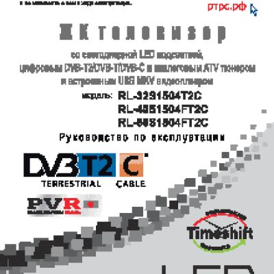 ROLSEN RL-32D1504T2C