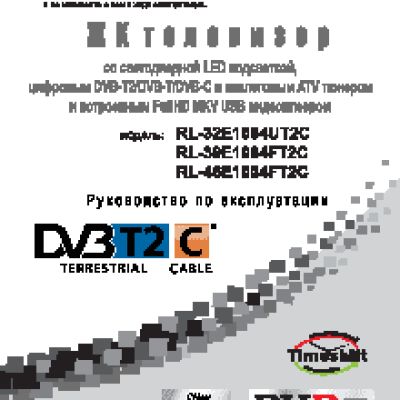 ROLSEN RL-46E1004FT2C