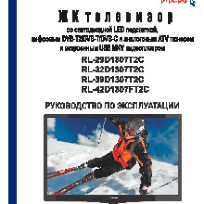 ROLSEN RL-28D1307T2C