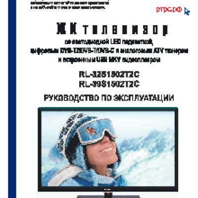 ROLSEN RL-39S1502T2C