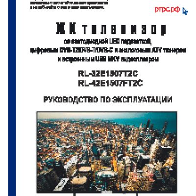 ROLSEN RL-42E1507FT2C