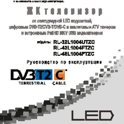 ROLSEN RL-32L1004UTZC