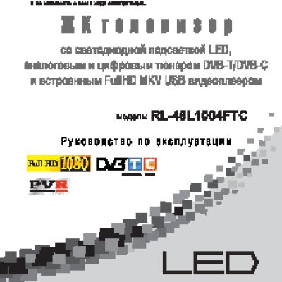 ROLSEN RL-46L1004FTC