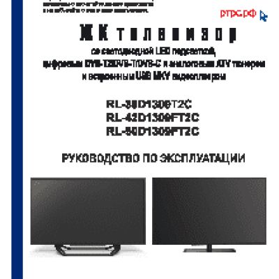 ROLSEN RL-50D1309FT2C