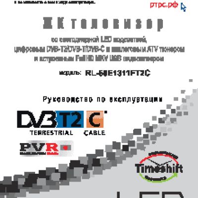 ROLSEN RL-50E1311FT2C