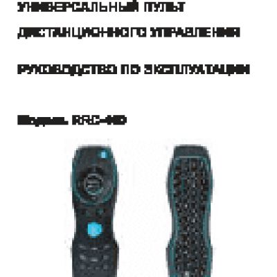 ROLSEN Rolsen RRC-400