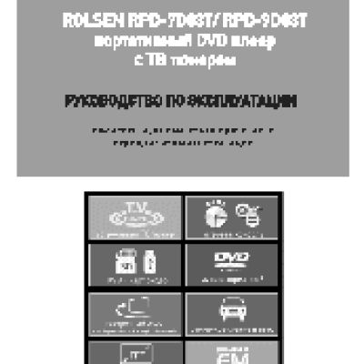 ROLSEN RPD-7D03T