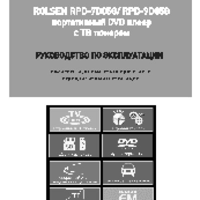 ROLSEN RPD-9D05G