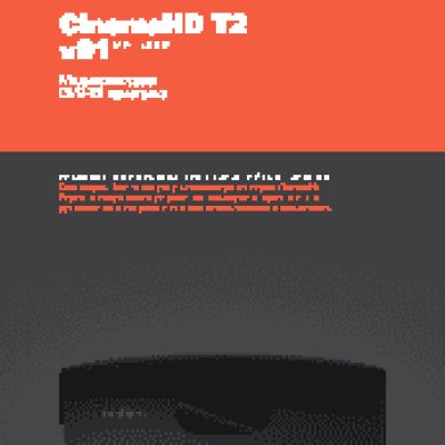 ROMBICA Cinema HD T2 v01