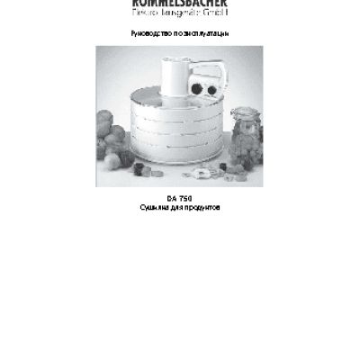 ROMMELSBACHER DA 750