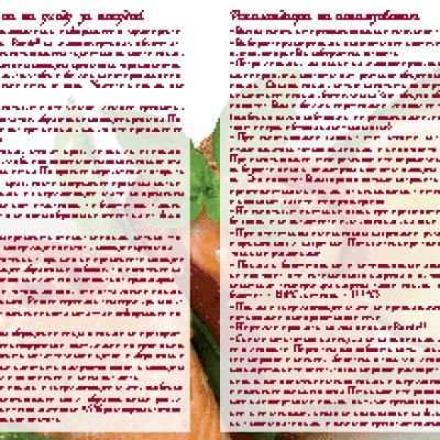 RONDELL RDS-397 Fancy