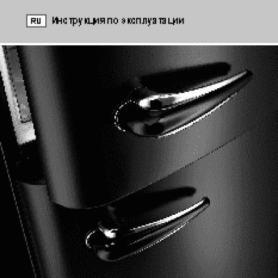 ROSENLEW RT 291 Carribian