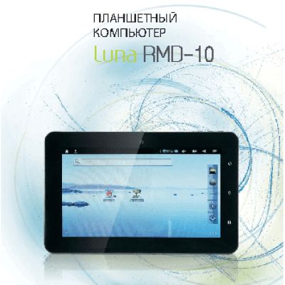 ROSS&MOOR Luna RMD-10