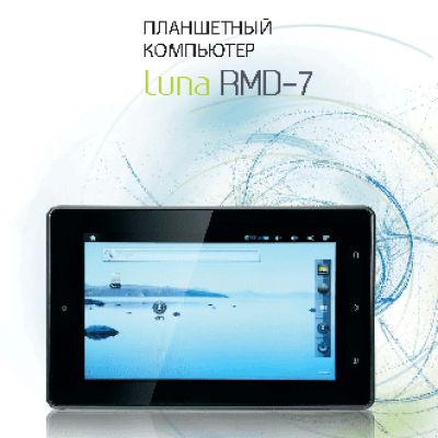 ROSS&MOOR Luna RMD-7