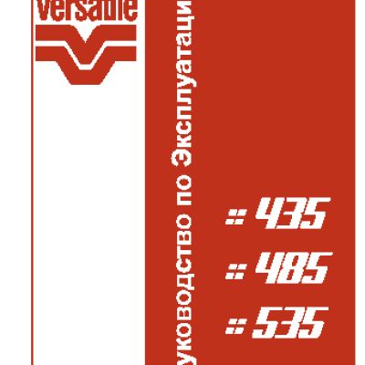 РОСТСЕЛЬМАШ HHT