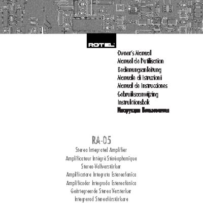 ROTEL RA-05