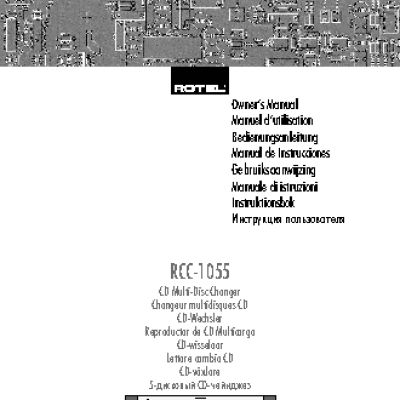ROTEL RCC-1055