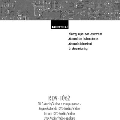 ROTEL RDV-1062