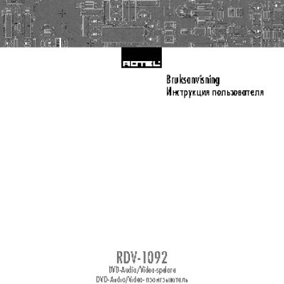 ROTEL RDV-1092