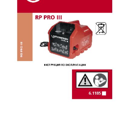 ROTHENBERGER RP PRO III 61185