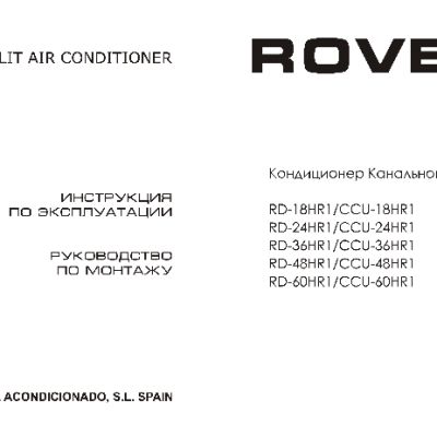 ROVEX RD-24HR1/CCU-24HR1