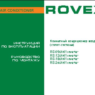 ROVEX RS-09 UIN2 inverter