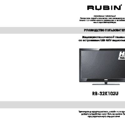 RUBIN RB-32K102U