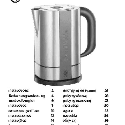 RUSSELL HOBBS 18501-70