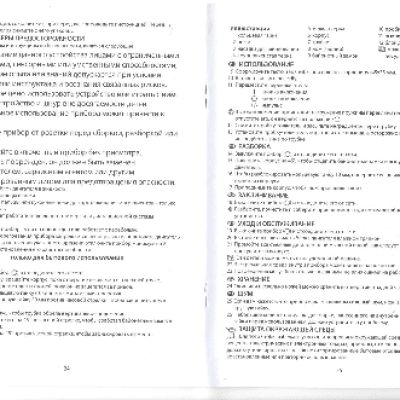 RUSSELL HOBBS 20346-56 Desire