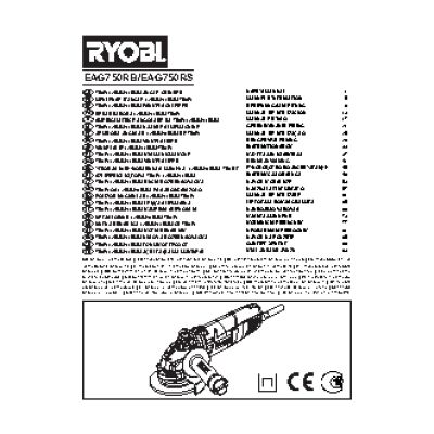 RYOBI EAG750RS