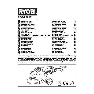 RYOBI EAG8512RHG